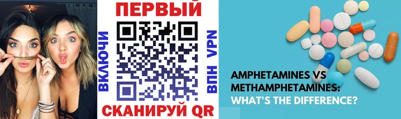 Амфетамин VHQ  shop телеграм  Киренск 