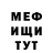 Метадон VHQ MMA TAJIK