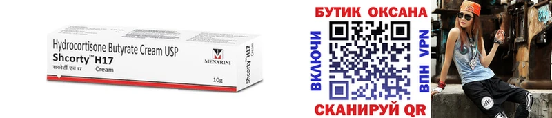 Бутират BDO  даркнет наркотические препараты  Киренск 