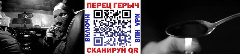mega ТОР  Киренск  ГЕРОИН герыч 