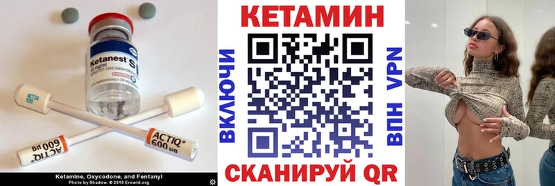 Кетамин VHQ  гидра как войти  Киренск  наркота 