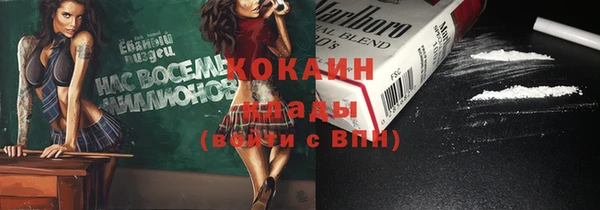 мяу мяу кристалл Алексеевка