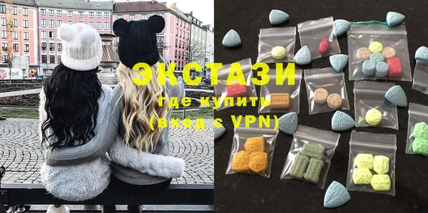 мефедрон мука Абаза