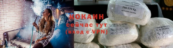 мяу мяу мука Абинск