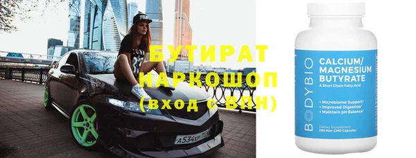 мяу мяу мука Абинск
