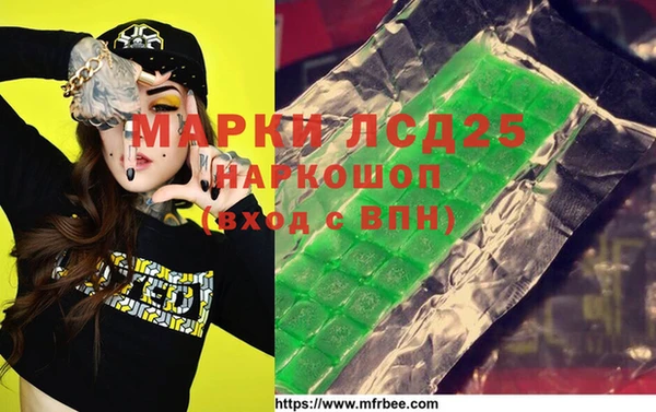 мефедрон мука Абаза