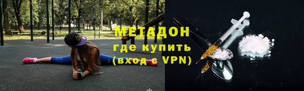 крисы Абдулино
