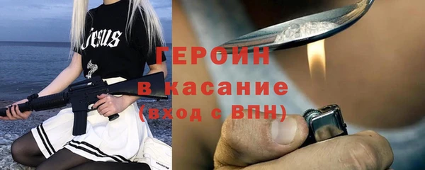 крисы Абдулино