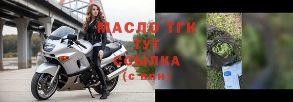 мефедрон мука Абаза