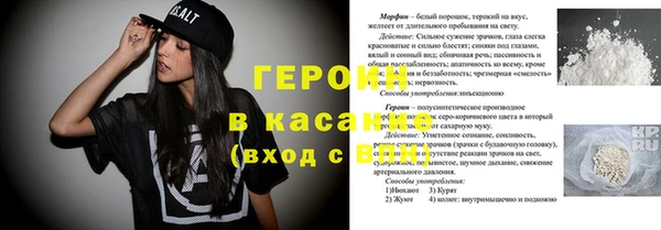 крисы Абдулино