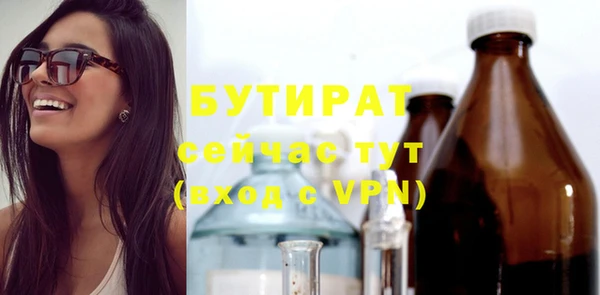 мефедрон мука Абаза