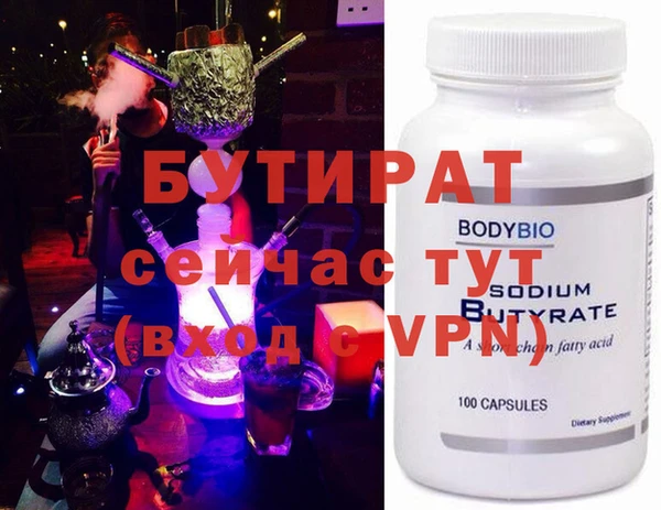 мефедрон мука Абаза