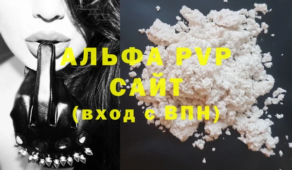 крисы Абдулино