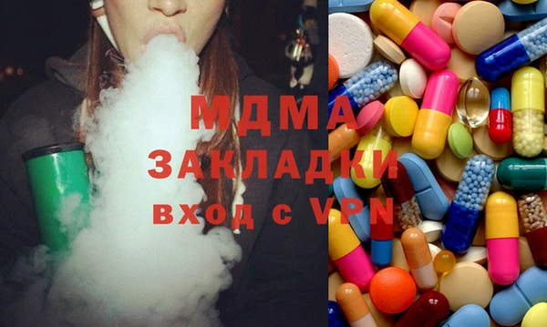 мяу мяу мука Абинск