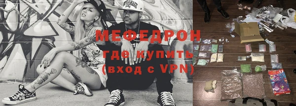 мефедрон мука Абаза