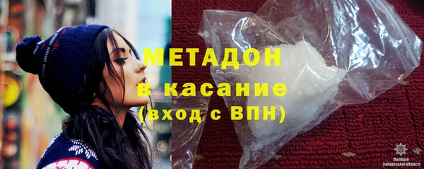 мефедрон мука Абаза