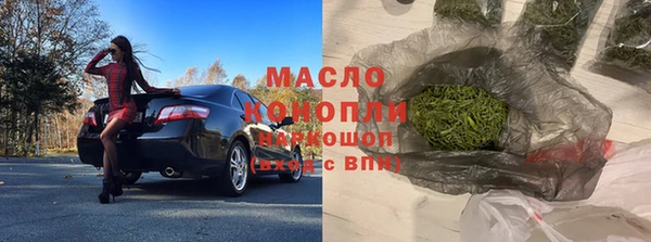 крисы Абдулино