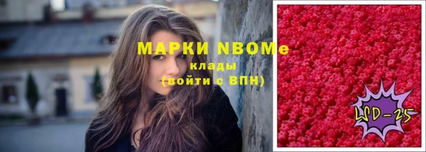 крисы Абдулино