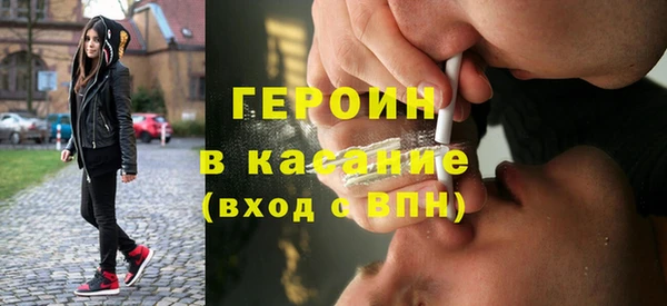 мефедрон мука Абаза