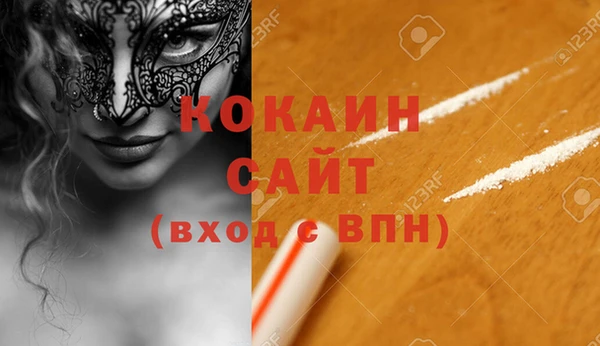 jwh Снежинск