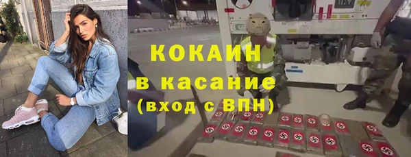 мефедрон мука Абаза