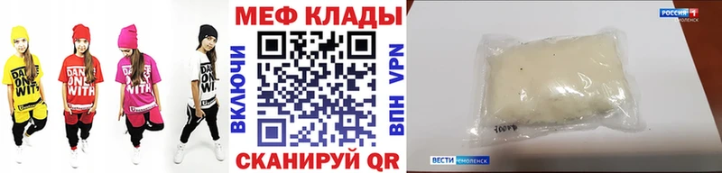 хочу наркоту Киренск KRAKEN маркетплейс МЕФ mephedrone