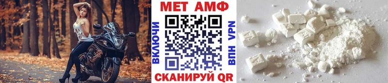 Метамфетамин витя  даркнет сайт  Киренск 