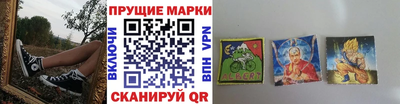 Марки 25I-NBOMe 1500мкг Киренск